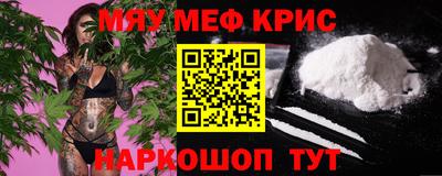 кокаин VHQ Наро-Фоминск