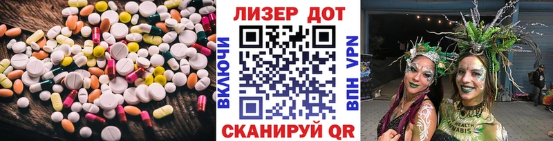 ЛСД экстази кислота  Геленджик 