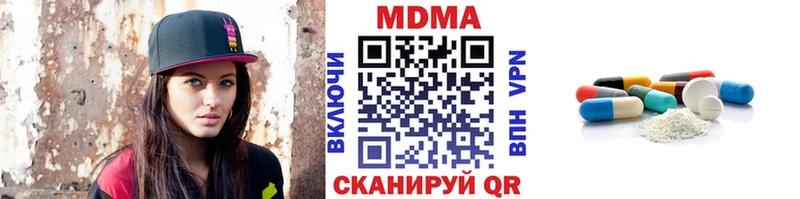 shop клад  хочу наркоту  Геленджик  МДМА VHQ 