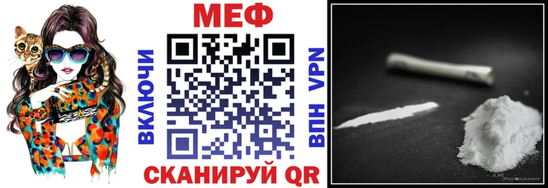 Мефедрон mephedrone Геленджик