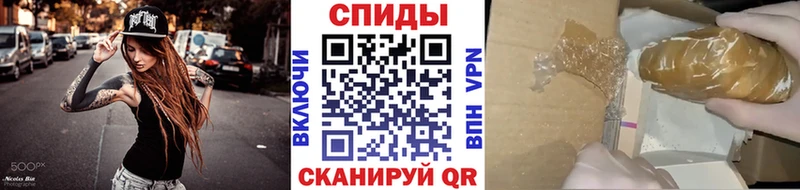 Метамфетамин Methamphetamine  даркнет клад  Геленджик 