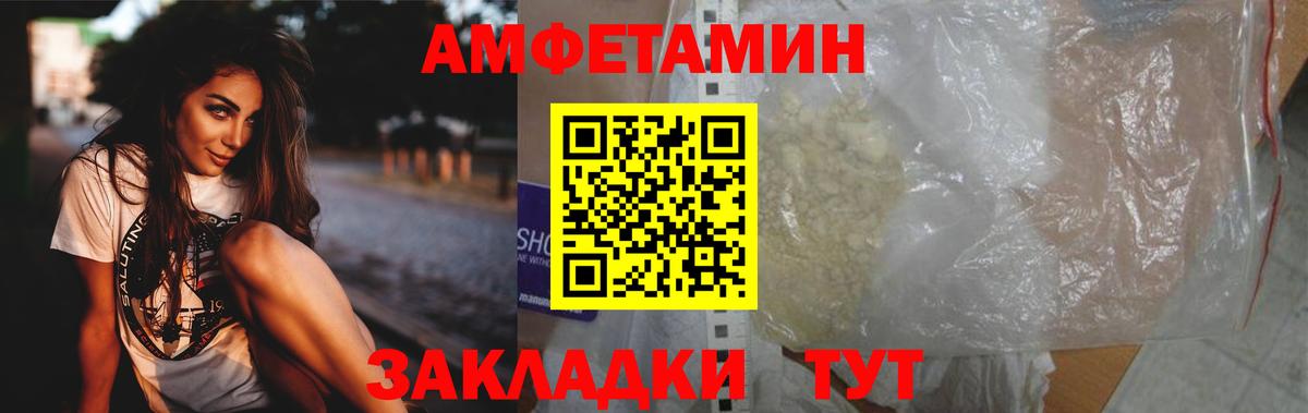 Геленджик  МЕТАМФЕТАМИН винт  МЕТАМФЕТАМИН винт  Вход с VPN 