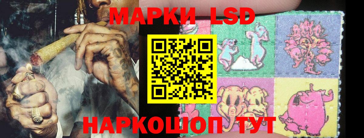 Марки N-bome 1,8мг Геленджик