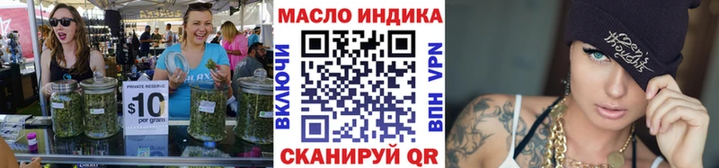Дистиллят ТГК Wax Геленджик