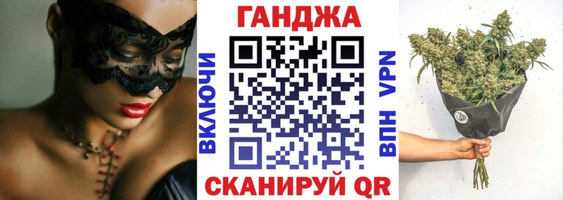 Марихуана AK-47 цены наркотик Геленджик