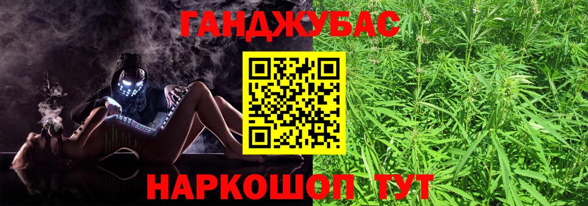 Марихуана планчик  Шишки марихуана семена  Канабис White Widow  Вход с VPN  Марихуана LSD WEED  Геленджик 